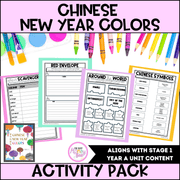 Chinese New Year Colors Activity Pack - Activity Pack